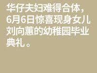 得知原创电影入围金马奖两大奖项 赖宇涵开直播时喜极而泣 并预祝李国煌一举夺下影帝宝座 第57届金马奖昨天 9月30日 傍晚公布入围名单 本地电影 男儿王 表现出色 除了本土天王李国煌将角逐 最佳男主角 奖项之外 郭子胜及