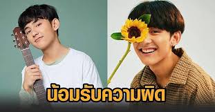 เฟิร์ส อนุวัฒน์ มาพร้อมเพลงใหม่ ที่มาแรงในตอนนี้กับเพลง คลั่งรัก (crazy) ที่มีท่อนจำ หยุดมองไม่ได้ ทำไมไม่เข้าใจ นี่รอยยิ้ม. W1sldm365yv3jm