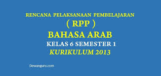 Check spelling or type a new query. Rpp Bahasa Arab Mi Kelas 6 Semester 1 K13 Dewanguru Com
