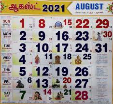 According to tamil calendar, 2021 tamil new year or puthandu is on wednesday, april 14, 2021. August 20 2021 Tamil Calendar