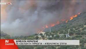 Στην περιοχή επιχειρούν 25 πυροσβέστες με 11 οχήματα. Keratea Megalh Fwtia Se E3eli3h Dipla Se Oikismo