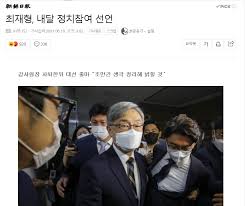 대선 좌우할 mz세대에 누가 더 어필? Ggcmgjtkmma Em