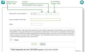 How to check the epf balance online? Check Pf Balance Online Via Sms
