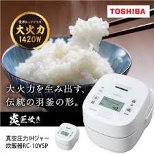相較於它牌的產品，東芝產品特色在於使用了 5 釐米的厚鐵釜內鍋。 這款內鍋材質，重現了使用傳統鍋具烹煮米飯的高效熱能傳導，及保溫功效。 真空技術則應用於能快速烹煮食材，然後提供長達 40 小時的長時保溫加熱，完整鎖住食材的原汁原味. æ±èŠ Toshiba ã®ç‚Šé£¯å™¨ ç²¾ç±³æ©Ÿ ãƒ¤ãƒžãƒ€ã‚¦ã‚§ãƒ–ã‚³ãƒ 