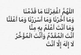 Maaf kalau saya salah, saya kira kalau orang tahiyat akhir ada tambahan doa untuk menjauhkan kita dari fitnah dajjal? Yungyasier On Twitter Salah Satu Doa Selepas Tahiyat Akhir Dan Sebelum Salam 1 Terhindar Dari Azab Neraka 2 Terhindar Dari Azab Kubur 3 Terhindar Dari Fitnah Ketika Hidup Dan Mati 4 Terhindar