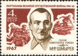 We would like to show you a description here but the site won't allow us. Minay Shmyryov Wikipedia
