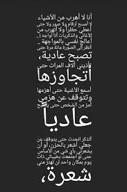 pin by ibrahim khalil on kelime art quotes chalkboard quote art quotes