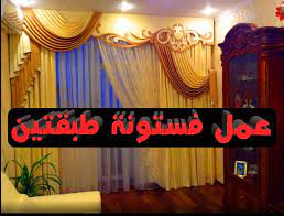 pin by acadmyelmohtrf on كتاب rigs