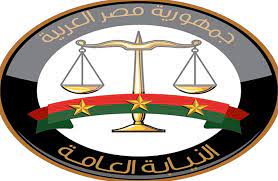 يمكن استخدام موقع النيابة العامة لتقديم نفس الخدمات. Ø§Ù„Ù†ÙŠØ§Ø¨Ø© Ø§Ù„Ø¹Ø§Ù…Ø© ØªØªÙ„Ù‚Ù‰ Ø·Ù„Ø¨Ø§Øª Ø§Ù„ØªØ¹ÙŠÙŠÙ† ÙÙŠ ÙˆØ¸ÙŠÙØ© Ù…Ø¹Ø§ÙˆÙ† Ù†ÙŠØ§Ø¨Ø© ØªØ¹Ø±Ù Ø¹Ù„Ù‰ Ø§Ù„Ø´Ø±ÙˆØ· ÙˆØ§Ù„Ù…ÙˆØ§Ø¹ÙŠØ¯ ØµÙˆØ± Ø¨ÙˆØ§Ø¨Ø© Ø§Ù„Ø£Ù‡Ø±Ø§Ù…