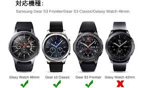 Amazon Co Jp Galaxy Gear S3 Classic Galaxy Watch 46mm ケース 耐衝撃 クリア Tpu Galaxy Watch 46mm 専用設計 Galaxy Gear S3 Frontier 対応 ブラック 腕時計
