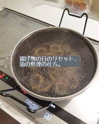 くまさん on instagram くまさんの収納 油収納っていうか油処理 揚げ物の日のリセットについて 先日の天ぷら鍋買い代えましたpostで 揚げ物メニューたくさん答えてくださってありがとうございます みなさんのメニューを参考に 次何揚げようか今か jbl