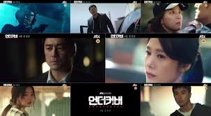 피자 받아와 late for pizza time parkour pov, 짤 공수처를 주제로한 드라마 언더커버, 발광하는 국짐. Photo Jtbc Joins Com News 2021 03 05 2021030511