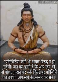 May lord shiva give power and strength to everyone. Pin By Jatin Kashyap On à¤ à¤µà¤¨ Lord Shiva Lord Mahadev Shiva
