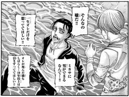 Shingeki no kyojinhotattack on titan; Lgqyuynzsmy2am