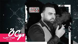 كلمات اغنية طولت الغيبة عامر اياد nile fictional characters john