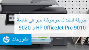 Hewlett packard releases an office notebook for less than €500 in a just as elegant as solid aluminum case called probook 4535s. Ø§Ù†ØªØ¸Ø± Ø¯Ù‚ÙŠÙ‚Ø© ØªÙØ±ÙŠØº Ø«Ù‚ÙŠÙ„ Ø­Ø¨Ø± Ø·Ø§Ø¨Ø¹Ø© Hp 4535 Rajivskitchenlondon Com