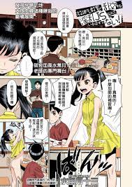 水無月十三 放課後の教室で乱交する淫乱jsなんているはずがない Comic Lo 2019年1月号 中国翻訳 カラー化 Dl版