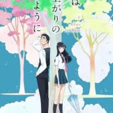Sad rain cloud gifs tenor. Koi Wa Ameagari No You Ni After The Rain Myanimelist Net