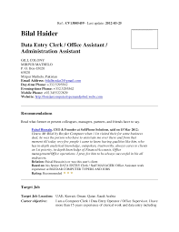 Cv 13805459 Data Entry Clerk Office Ass 1