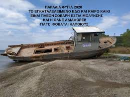 Αναζήτησε οικόπεδα στο spitogatos.gr και επίλεξε κριτήρια όπως τετραγωνικά, μέγιστη τιμή! Marmari Eyboias Kataggelia Anagnwsth Estia Molynshs 3ylino Kaiki Sthn Paralia Arketo Kairo Eviathema Gr