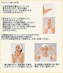 顔から砂利が出ると噂の 馬油洗顔 簡単にもちふわ美肌に megulog 馬油 美容の裏技 顔