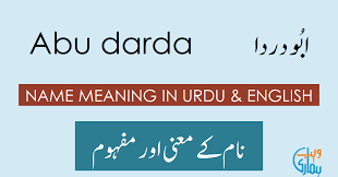 Doa abu darda hadhrat abu darda radhiyallahu 'anhu telah meriwayatkan dari hadhratbagindanabimuhammadrasulullahsallallahu'alaihi. Abu Darda Name Meaning Abu Darda Meaning Definition