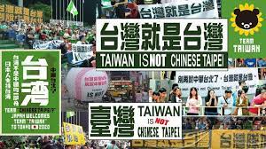 文 永山英樹愛台湾的朋友們 我們即將於東京成立 2020奧運 台湾正名 協議會 發動陳情連署活動向東京都議會訴求 chinese taipei 改為 台灣 本人在此懇請在台湾的各位協助連署 請注意 這次連署跟以前的網路連署不一樣 請下載名單用筆簽名 taiwan