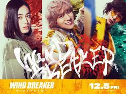 映画「WIND BREAKER」新キャスト解禁！濱尾ノリタカら出演で話題沸騰 - Imagen principal del artículo