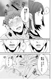 慶マルえろ漫画【BL同人誌・漫画】を無料で読む！