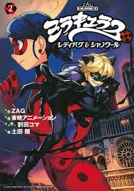 MIRACULOUS Ladybug Chat Noir Vol. 2 Japanese Language Anime Manga Comic |  eBay