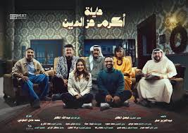 Abdullah Hamadah Series