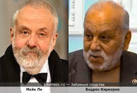 Биография, личная жизнь семья и фото. Majk Li Izvestnyj Britanskij Kinorezhissyor I Bedros Kirkorov Bolgarskij Sovetskij I Rossijskij Pevec Otec Filippa Kirkorova Na Etih Fotografiyah Po Moemu Shodstvo Est Zabavnye Shodstva