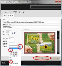 文字の回り込み Fc2ブログ 今さら聞けないｐｃ知識