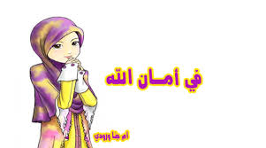 ثَلَاثٌ لَا تُرَدُّ دَعْوَتُهُمْ، الإِمَامُ وهل من دعوات وردت عن النبي صلى الله عليه وسلم أو من دعاء تشيرون به في مثل هذا الوقت؟ فأجاب: Ø¯Ø¹Ø§Ø¡ Ø§Ù„ØµØ§Ø¦Ù… Ø¹Ù†Ø¯ ÙØ·Ø±Ù‡ Ø¯Ø¹Ø§Ø¡ Ø§Ù„ØµØ§Ø¦Ù… Ù‚Ø¨Ù„ Ø§Ù„Ø§ÙØ·Ø§Ø± Ø¯Ø¹Ø§Ø¡ Ø§Ù„ØµØ§Ø¦Ù… Ø¹Ù†Ø¯ Ø§Ù„Ø³Ø­ÙˆØ± Ø¬Ù†Ø§ Ø­Ø¨ÙŠØ¨Ø© Ù…Ø§Ù…Ø§