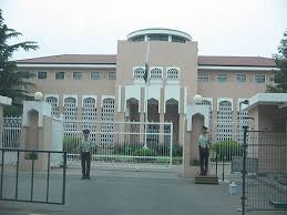 Know where the embassies of pakistan are located in malaysia along with their address, official website and email id of embassy. List Of Diplomatic Missions Of Pakistan Wikiwand