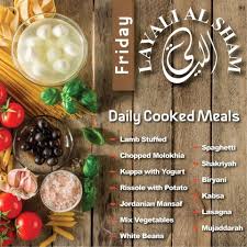 مطعم ليالي الشام ابوظبي الأسعار المنيو الموقع مطاعم و كافيهات دبي