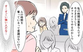 かなり強めなママ友…関わりたくない！ でも向こうから話しかけて来て…＜完璧を押し付けるママ友 2話＞【私のママ友付き合い事情  まんが】｜ウーマンエキサイト(12)