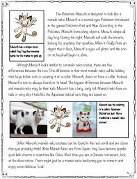 Pokemon Close Reading Passages And Comprehension Worksheets Mini Bundle Close Reading Reading Passages Learn Japanese