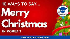 How do you say everyone in korean? 10 Ways To Say Merry Christmas In Korean Learnkorean24