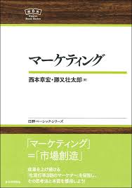 Image result for 批評社