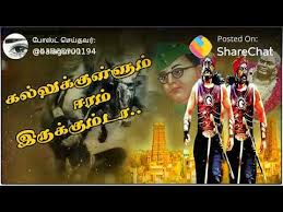 Thevar Whatsapp Status Thevar Maruthupandiyar Netaji Vijay Sethupathy Pasumpon Youtube See a rich collection of nature images, photos or vectors for any project. thevar whatsapp status thevar