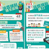 民間團體補(捐)助明細 議員建議事項 彰化縣最新債務訊息 本縣預算及決算 利益衝突迴避身分揭露專區 商業及工廠登記資料查詢 全國法規資料庫 公益. 1