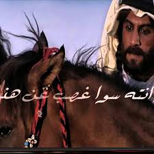 نمر بن عدوان Posts Facebook