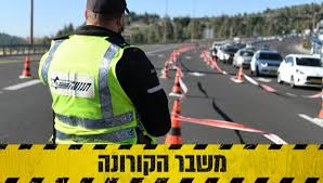 מה קוראים בתורה ומה מפטירים? 8wdq5plzclhajm