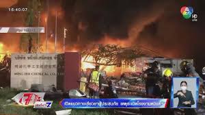 Jul 05, 2021 · ขอให้ทุกคนปลอดภัย พื้นที่เฝ้าระวัง ไฟไหม้โรงงานกิ่งแก้ว 21. Klp6wzdlslw22m