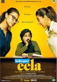 Download Or Watch Online Helicopter Eela 2018 Bollywood Movie In Hd Quality Hd Movies Download Hindi Movies Full Movies Online Free