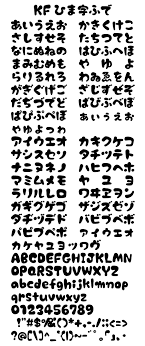 kf studioのフリーフォント kfひま字ふで フリーフォントケンサク ポップ フォント ひらがな フォント かわいい フォント かわいい