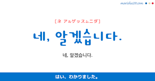 韓国語勉強ブログMARISHA