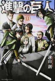 It is set in a fantasy world where humanity lives within territories surrounded by three enormous walls that protect them from. é€²æ'ƒã®å·¨äºº 10 è¬›è«‡ç¤¾ã‚³ãƒŸãƒƒã‚¯ã‚¹ è««å±± å‰µ æœ¬ é€šè²© Amazon