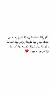 من جهته، أعلن ديوان الوقف السني في العراق اليوم الثلاثاء أن يوم الخميس المقبل أول أيام عيد الفطر. Pin On ÙŠÙ‚ÙŠÙ†